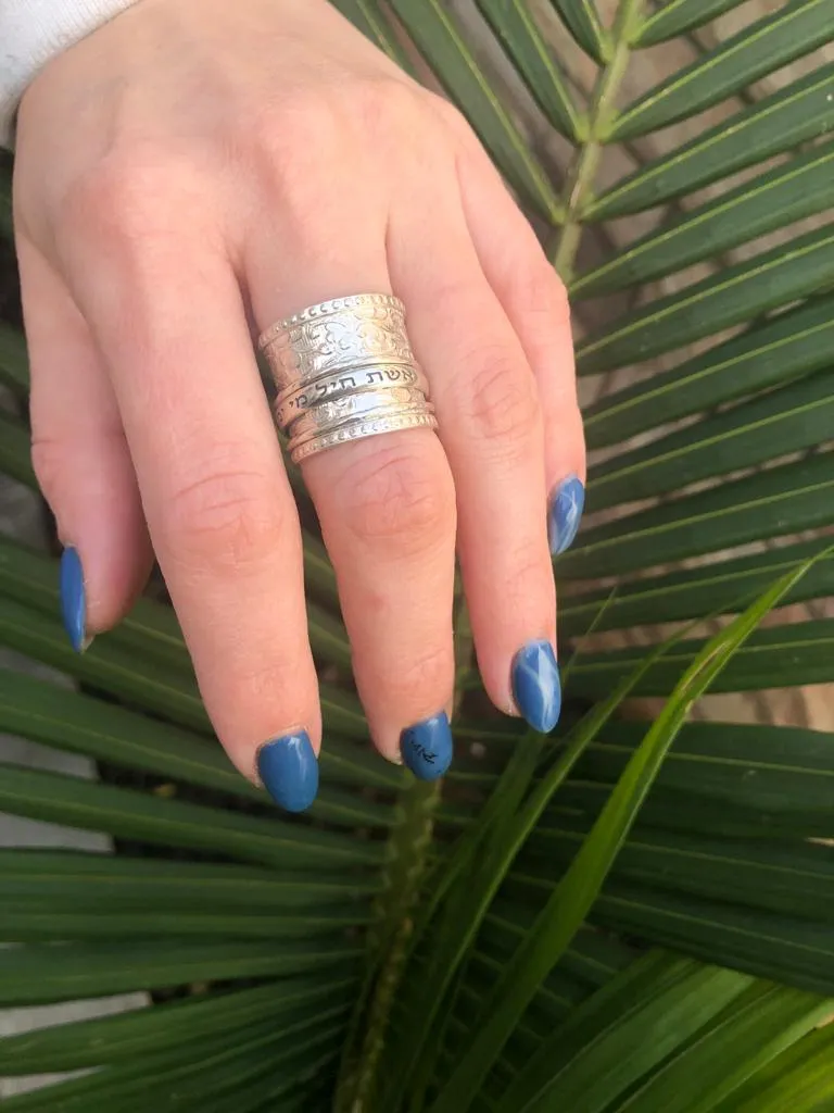 Israeli Spinner rings for woman Hebrew engraved Ring